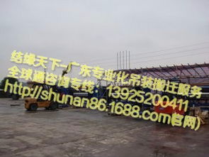 沙井工廠搬遷 專業(yè)設(shè)備起重與運(yùn)輸服務(wù)全解析