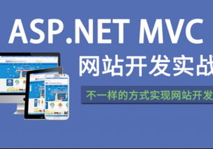 北大青鳥(niǎo)寶山校區(qū) 最新軟件開(kāi)發(fā)與網(wǎng)絡(luò)技術(shù)服務(wù)課程全解析