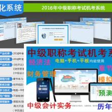 北京時代用通軟件技術研究所銷售部 專注于軟件開發與通用進銷存解決方案