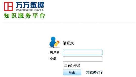 以數(shù)據(jù)信息資源建設(shè)為核心 構(gòu)建信息資源產(chǎn)品、增值服務(wù)與數(shù)據(jù)處理的綜合體系