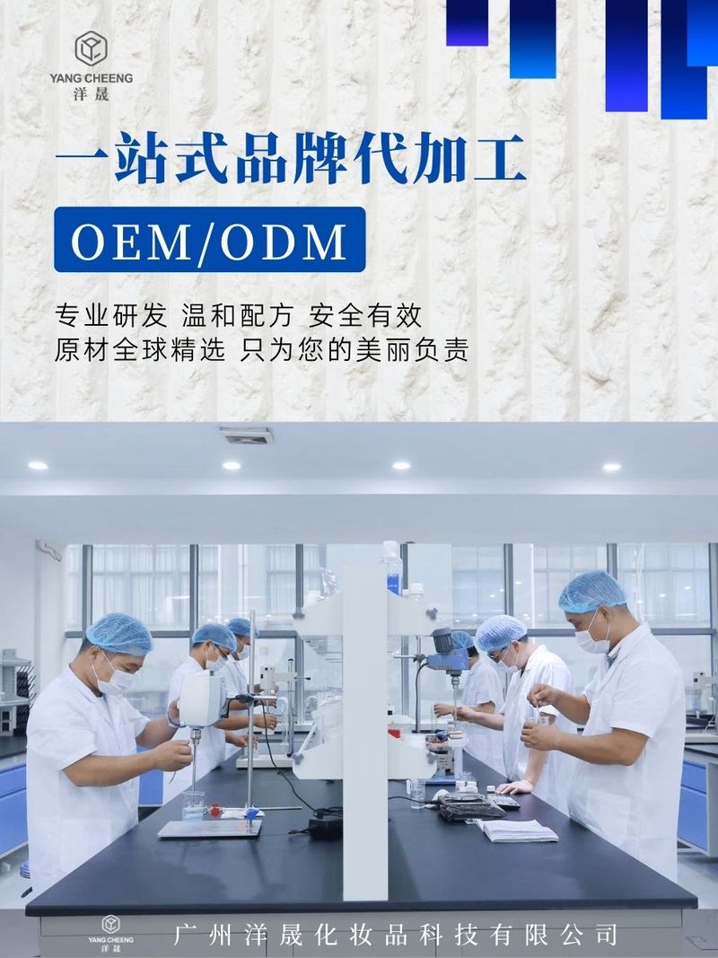 洋晟美業 源頭工廠與彬彬老師的數據處理服務，如何重塑美業供應鏈？